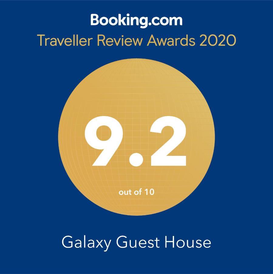 Galaxy Guest House Siddharthanagar Екстер'єр фото